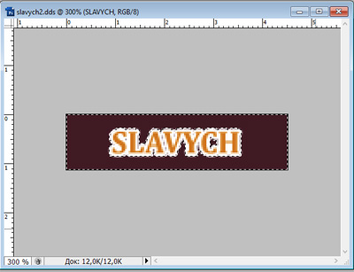 выделить