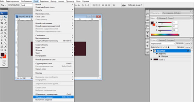 Объединение слоёв в Photoshop CS3