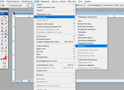 Добавление обводки к тексту в Photoshop CS3
