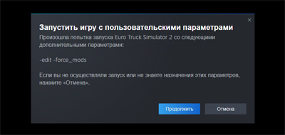 запуск редактора