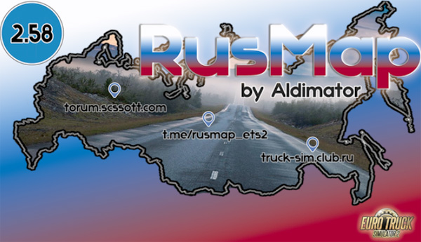 rusmap v2.58